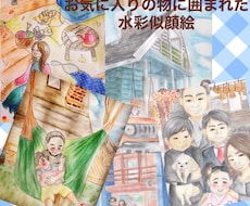 漫画風似顔絵❇︎漫画扉絵みたいな似顔絵提供します イメージ1