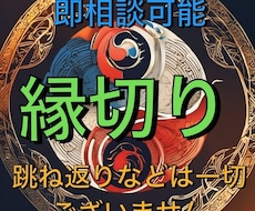あなたの現在悩んでいる悩みを解決します イメージ1