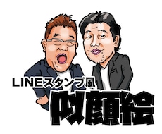 背景透過の似顔絵をデータ納品いたします イメージ1