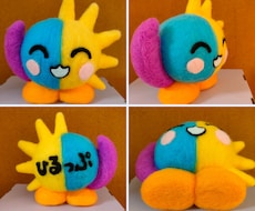 オリジナルフェルトマスコットを制作します フィギュア制作。記念日プレゼント、企業マスコットなど