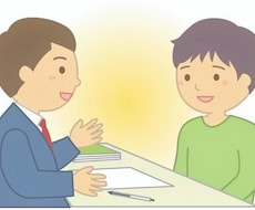 なんでも聞きます イメージ1