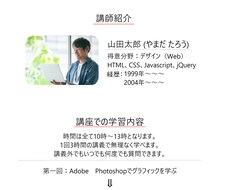 webページのデザインします イメージ1