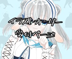 SNSアイコンお描きします イメージ1