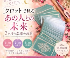 占います イメージ1
