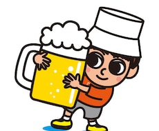 あなた自身を可愛いキャラクターにしちゃいます イメージ1