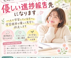 宅建受験者さんの優しい進捗報告先になります 一人で学習している方へ。学習進捗を優しく見守り、伴走します。