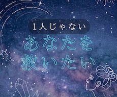今気になってることを一つ占います