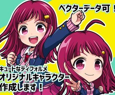 オリジナルキャラクターのSDキャラを作成します 実務経験10年以上！初めてのオーダーもおまかせください！