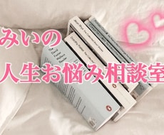 元アパレル販売NO.1があなたのお話伺います イメージ1