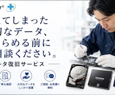 SDカード・USBメモリ各種メディアを復旧します ​​「復旧できなければ全額返金」オプション無料サービス実施中