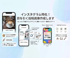 SNS用の画像を作成します イメージ1