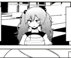 商用利用OK！ネーム、シナリオのみ可！漫画描きます イメージ1