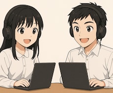 2~30代の「英語戦死者」をお助けします 【プレミアムプラン】世界で唯一の人見知り専門英語コーチング
