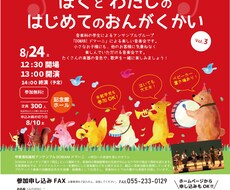 フライヤー作成いたします イメージ1