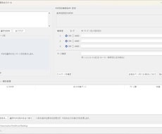 文字検索でPDF抽出・結合するツール作ります イメージ1