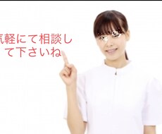 とにかく話したいを受け止めます イメージ1