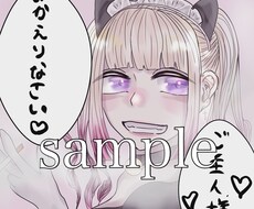ご希望に沿ったアイコン制作をさせていただきます イメージ1