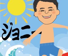 学校教師のあなたに笑顔と元気を届けます イメージ1