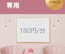 延長のお客様、こちらでございます イメージ1