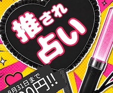 仮面の下の「推されるあなた」を取り戻します イメージ1