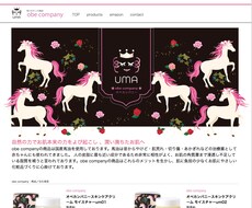 ターゲットの心をつかむWEBデザインをします 記憶に残るトップページづくりをめざします。