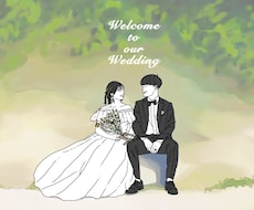 写真をもとにイラスト作成します イメージ1
