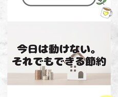 Instagramのフィード投稿画像を作成します イメージ1