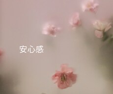 話し下手さん専用、お話ください。ゆったり聞きます イメージ1