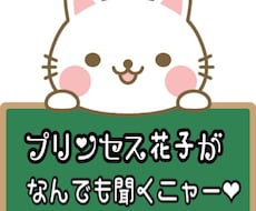 ココロを軽くするサポートをします イメージ1