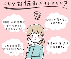経験に関わらず気持ちが軽くなるお手伝いを致します イメージ1