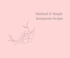韓国風線画でおしゃれなインスタ投稿作成します