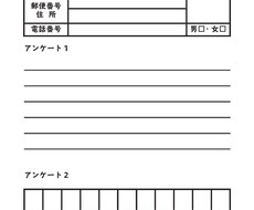 PDFに入力フォームを作成します 既存のPDF、画像に入力フォームを導入しPDF化します。