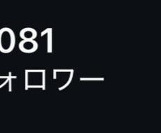 美容系向けの予約に繋がるSNS運用法を提供します イメージ1