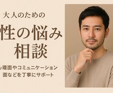 元女性用風俗プレイヤーならではのアドバイスできます イメージ1
