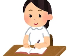 看護学校の過去問解説をします イメージ1
