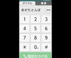 雑談からグチ聞きお気楽相談まで、お話相手します イメージ1