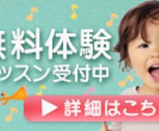 インスタグラムなどで使用できるバナー制作致します