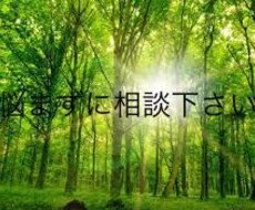 誰かにちょっと聞いてもらいたい。応えます イメージ1