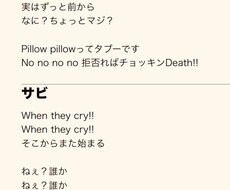 最短即日納品☆作詞致します イメージ1
