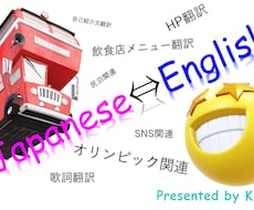 帰国子女がネイティブの自然な感じで英⇔日翻訳します 民泊のサイトやお店のメニュー、伝わるだけじゃなく魅力的に！