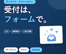 アンケート集計を自動化し表にします イメージ1