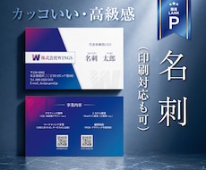 意味のある名刺を高級感・かっこいいデザインにします 名刺デザイン＋実物配送まで一括対応｜丸投げ0K！