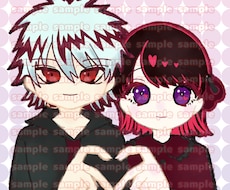 最短即日！カップル、夢絵イラスト作成します イメージ1