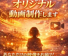 短い歌ってみた動画作ります 歌ってみた / SNS用 / バナー / 動画編集