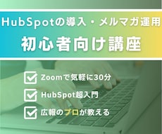 無料ツールでのメルマガ運用の第一歩をサポートします 名刺データを活かしてメルマガ・リスト運用を始めませんか？