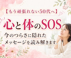 今の生き方に悩む貴方へ出来事に隠れた意味があります イメージ1