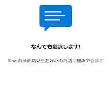 なんでも翻訳します イメージ1
