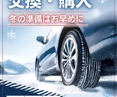 車屋さん向けのデザインをお作りします イメージ1