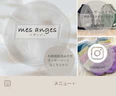 LINE公式アカウントの構築代行します イメージ1
