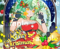 11月納品可能！クリスマスイラストを描きます 商用利用OK◎ネップリ・グッズ・返礼品などに！